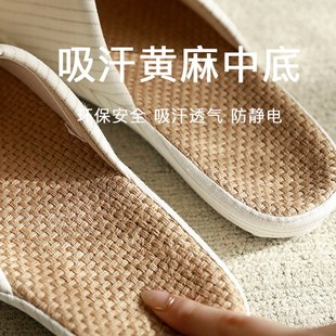 透气不臭脚防. 优选亚麻b拖鞋 男女日式 春秋季 居家用木地板静音大码