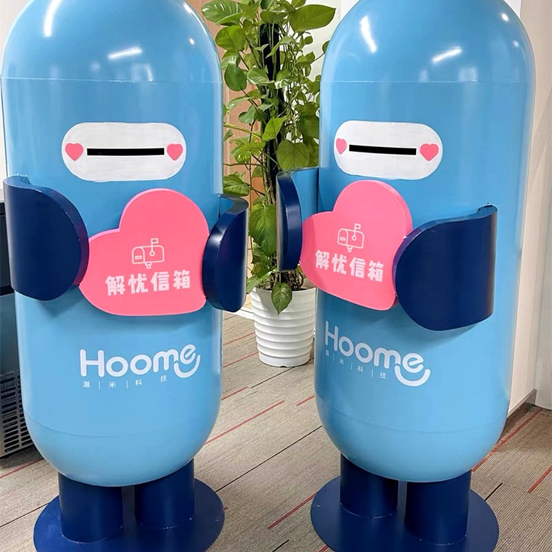 优选邮筒信笑脸款式学校信箱活z动邮箱店铺活动开业投信报箱意见.