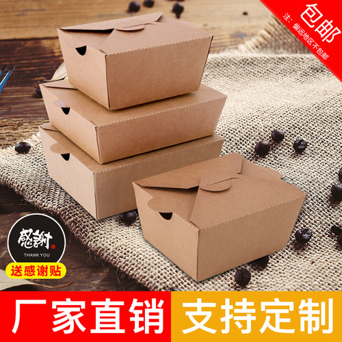 批发纸老虎加厚牛皮纸一次性餐盒