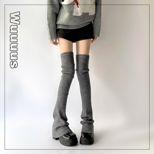 Wuuuus长筒过膝袜子女秋冬灰色喇叭袜套氛围感针织堆堆袜白色腿套