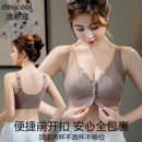 内衣女士聚拢收副乳防下垂前开扣妈妈无痕舒适大胸显小大码 文胸罩