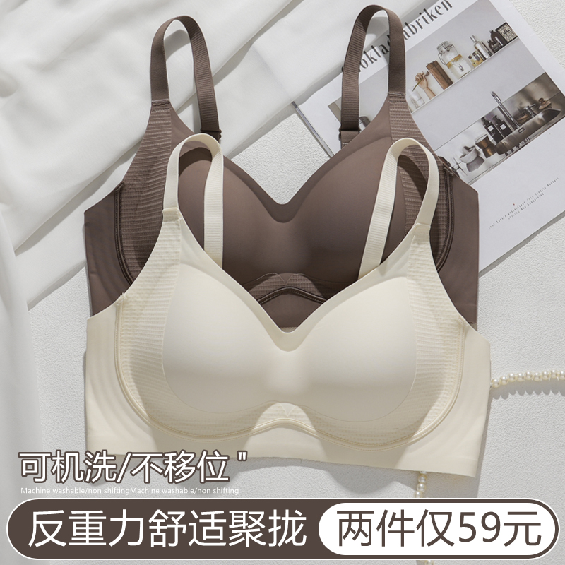 无痕内衣女聚拢小胸2025新款爆款