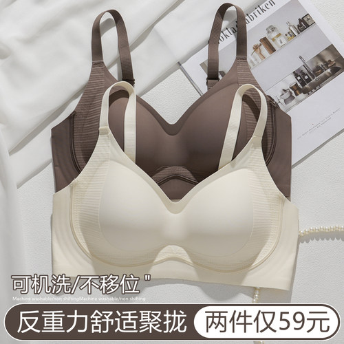 无痕内衣女聚拢小胸2025新款爆款
