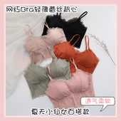 美背文胸吊带背心夏季 抹胸打底内衣一体 裹胸女聚拢无钢圈网红爆款