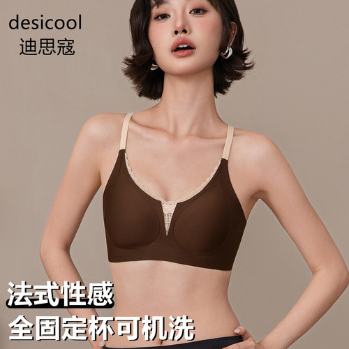 迪思寇法式内衣女聚拢性感文胸罩