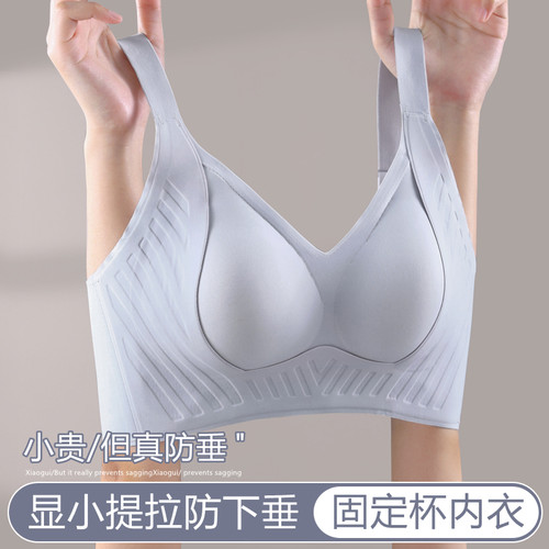 大码无痕内衣女夏季薄款大胸显小