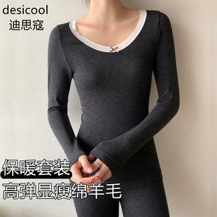 打底綿羊毛2025新款 保暖內衣女款 秋衣秋褲 套裝 自發熱內搭 女士冬季