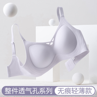 爆款 舒适透气小胸聚拢防下垂2025新款 文胸罩 薄款 无痕内衣女士夏季
