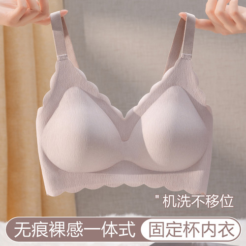 无痕内衣女夏天薄款背心一体式