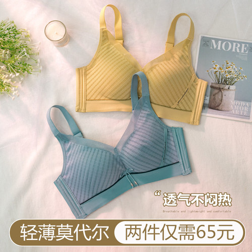 婴儿棉夏季薄款内衣聚拢防下垂