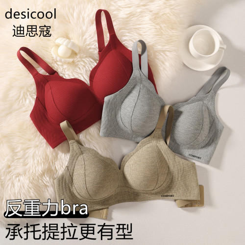 迪思寇内衣女士聚拢收副乳防下垂