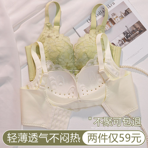 内衣女小胸聚拢夏季透气舒适文胸