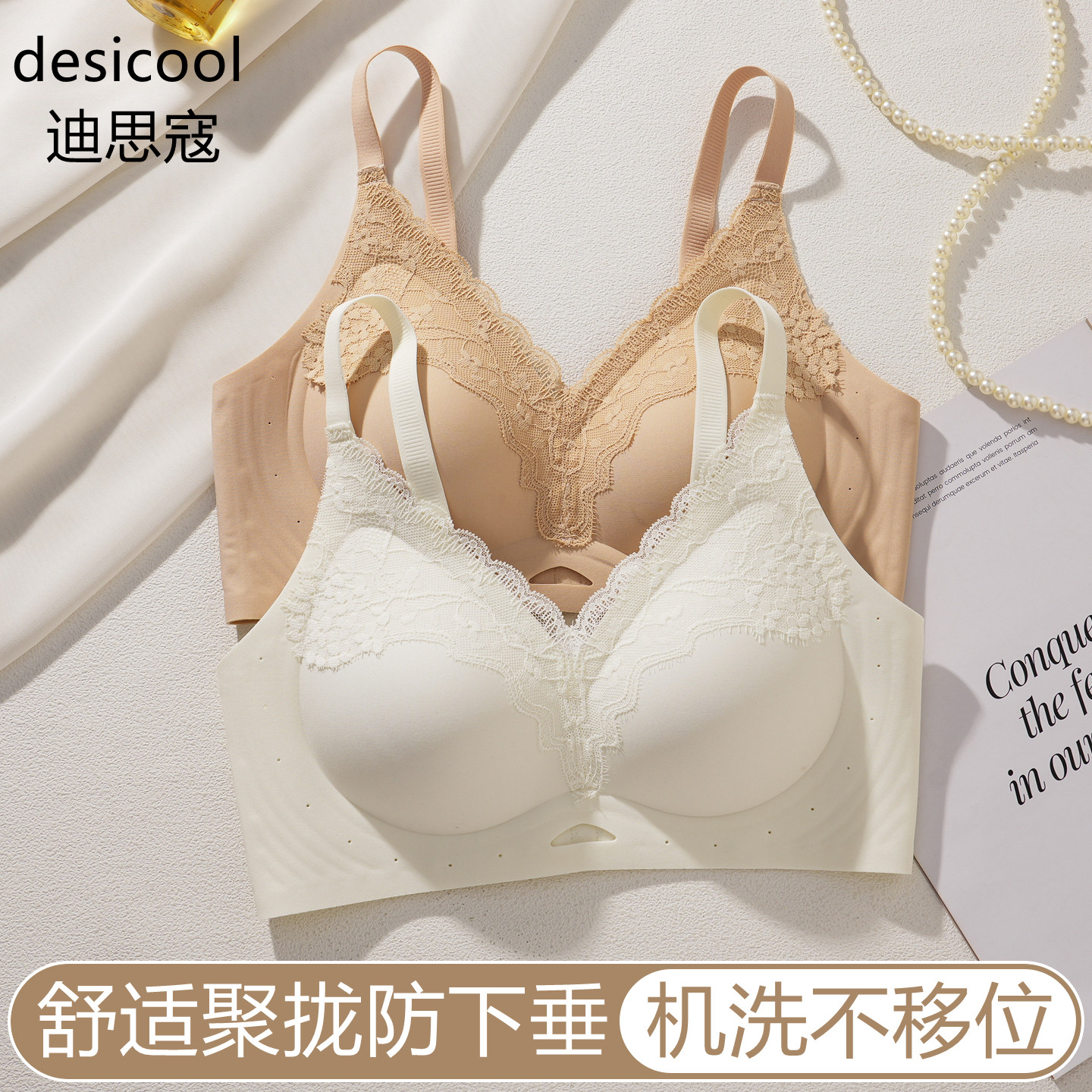 无痕内衣女小胸聚拢舒适收副乳上托防下垂无钢圈女士软支撑文胸罩,女士内衣/男士内衣/家居服,文胸,淘宝优惠券,粉丝福利购,淘宝优惠卷