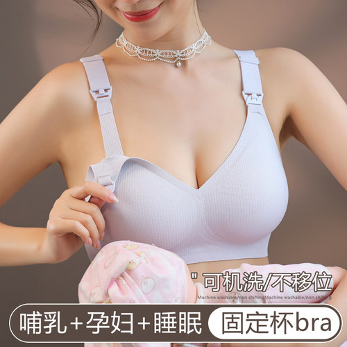 哺乳内衣女防下垂聚拢夏季薄款