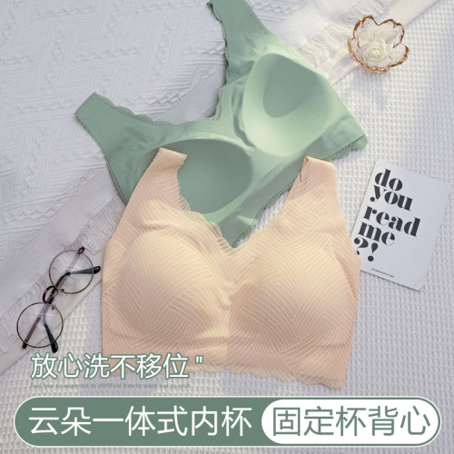 无痕固定一体杯背心式大码文胸女
