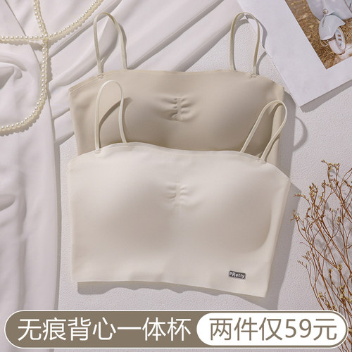 抹胸内衣女夏季薄款美背背心式