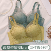 调整型内衣女小胸聚拢中厚款 上托防下垂收副乳矫正莫代尔文胸夏季