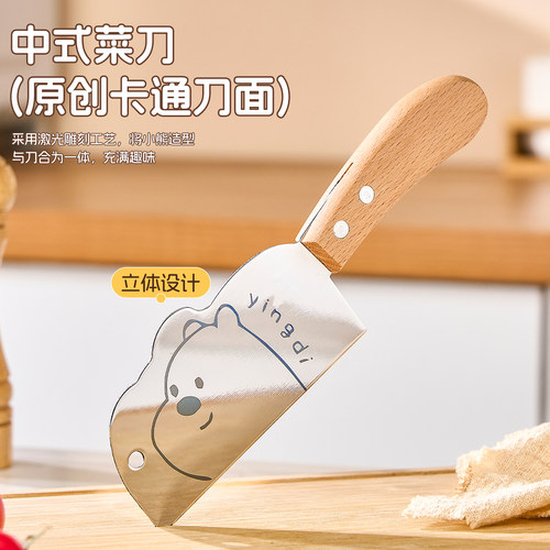 小熊刀40Cr13木柄水果刀套装