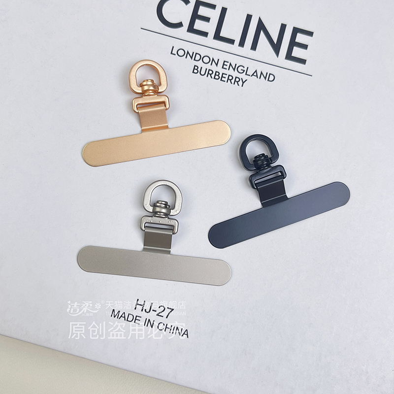 手机挂绳夹片金属高端不锈钢