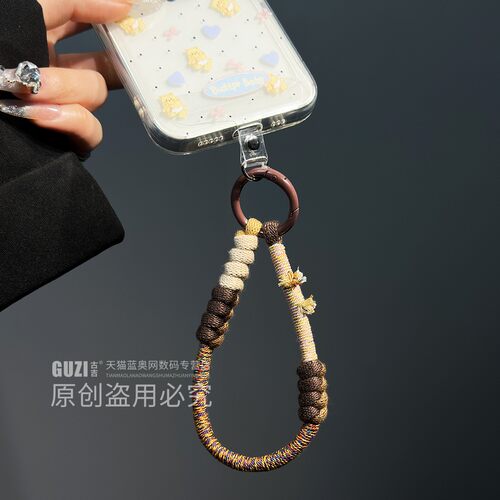 新款手机挂绳短款纯手工编织
