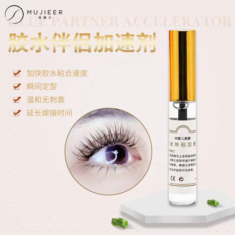 加速胶水干燥速度提升嫁接速度
