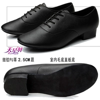 Черная имитационная база меха