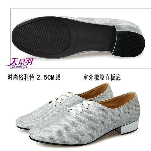 Современные танцевальные туфли дети взрослые танцевальные туфли мужская национальная стандартная дышащая танцевальная обувь имитация кожаной площади бальные танцы специальная цена