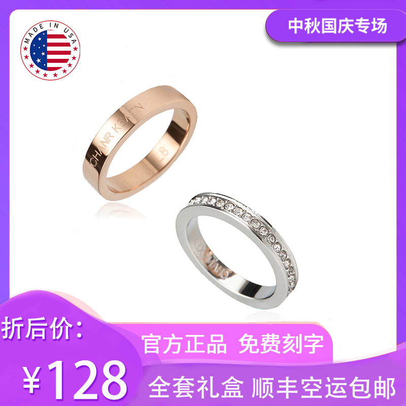 官网正品小ck情侣戒指对戒满天星素圈男女时尚ins潮情侣生日礼物