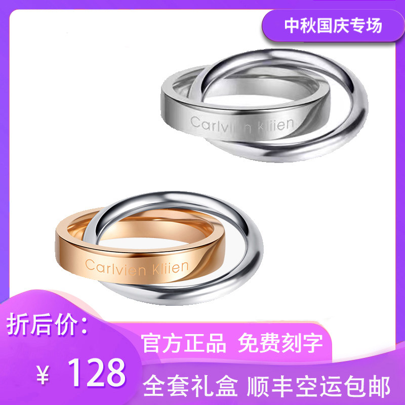 官方正品CK双环戒指男女情侣款双色对戒时尚个性潮指环情人节礼物