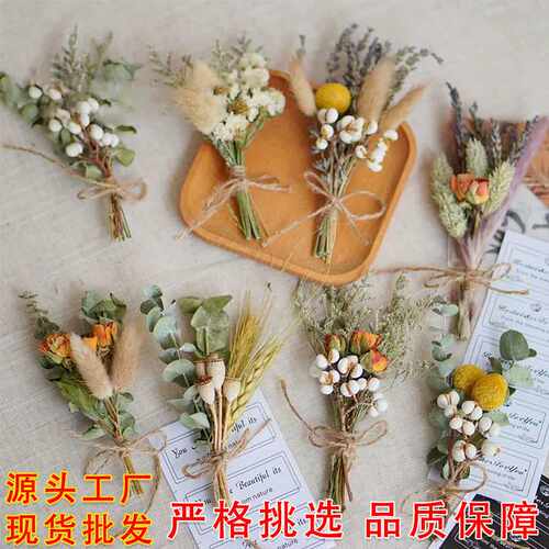 干花 迷你小花束 风干 玫瑰蔷薇薰衣草雏菊花朵礼盒伴手礼DIY真花