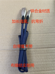 DIVI卫锌合金1.2m/ 1.88m安卓布编数据线过2A高端面条线V8接口