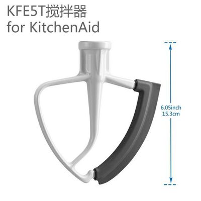 KFE5T搅拌器 兼容KitchenAid厨宝4.5-5Quart搅拌机厨师机配件
