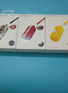 华为flypods3保护套无线蓝牙耳机套freebuds3i耳机套荣耀flypods3