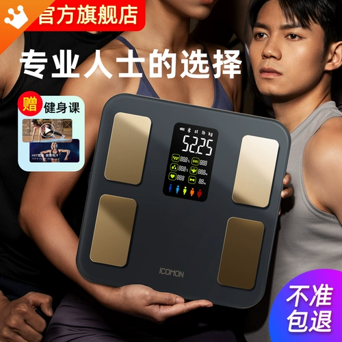 Умные физиологичные электронные весы для домашнего использования, точный ростомер