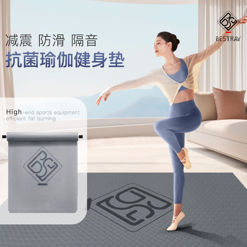 高端抗菌瑜伽健身垫【旗舰店】