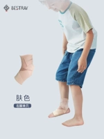 (Правая нога) Цвет кожи - Профессиональная детская защита лодыжки [фиксация распыления + спортивная защита]