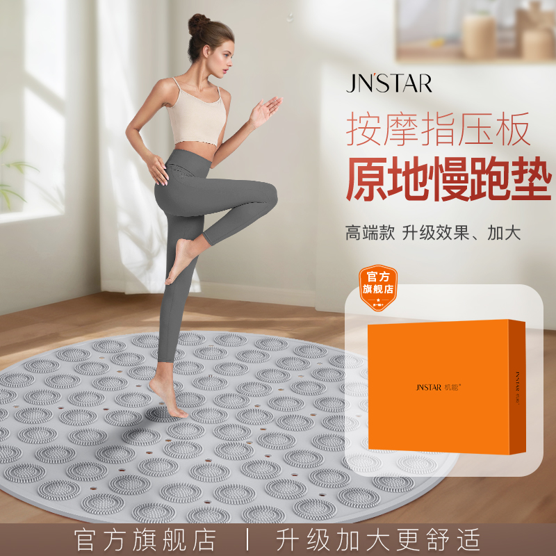 加大足底按摩垫【官方旗舰店】