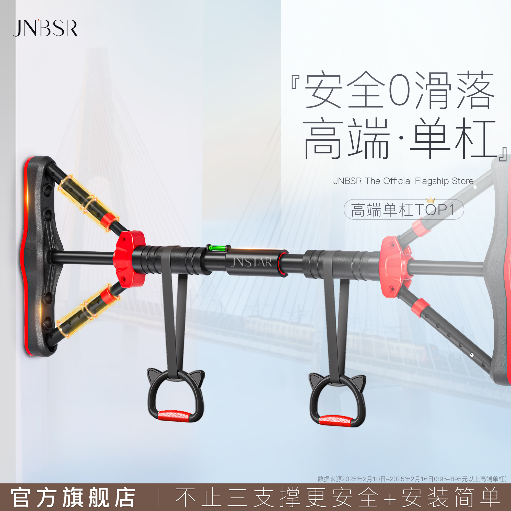 免打孔引体向上器健身家庭单杠