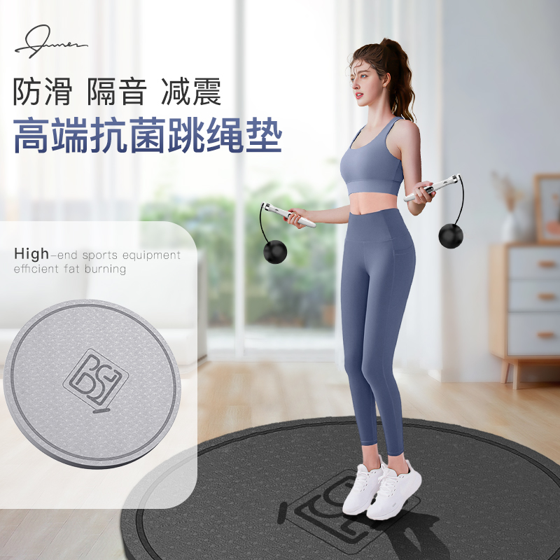 高端抗菌瑜伽健身垫【旗舰店】