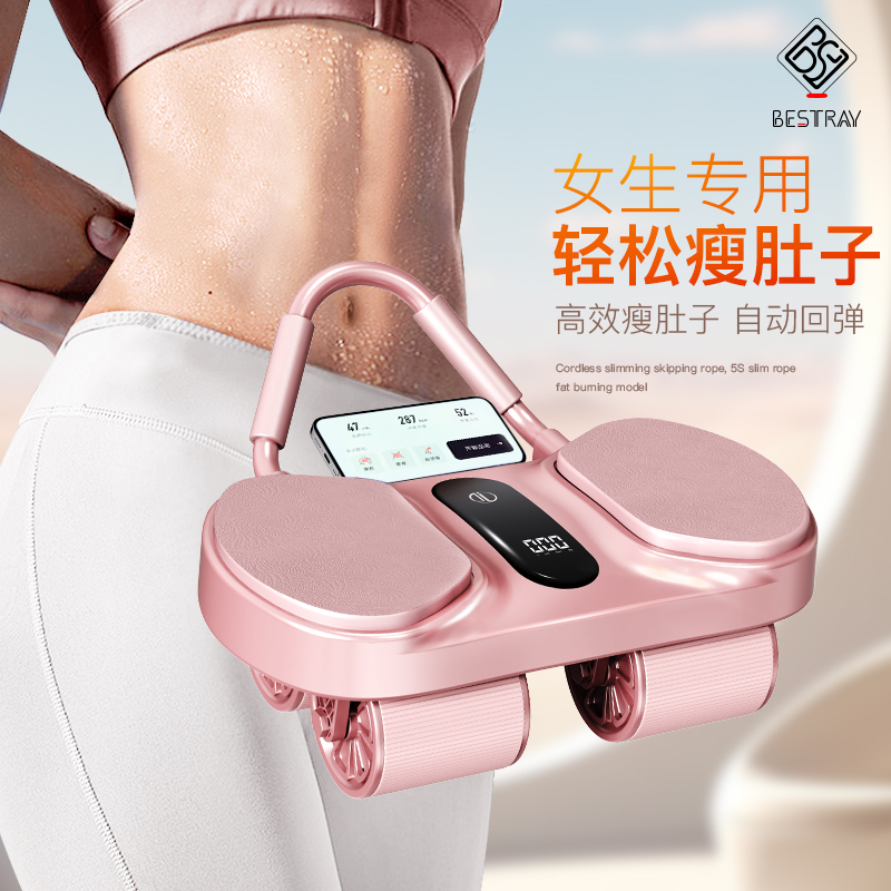 BSR机能高端第一销售健腹轮