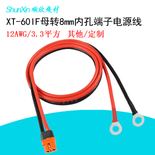 XT60I-F母头转8mm内孔O型电瓶端子线正浩太阳能板户外电源连接线