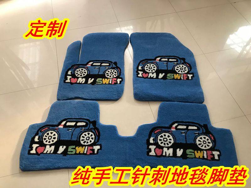 个性可爱地毯脚垫适用于铃木雨燕天语北斗星飞度缤智polo汽车定制