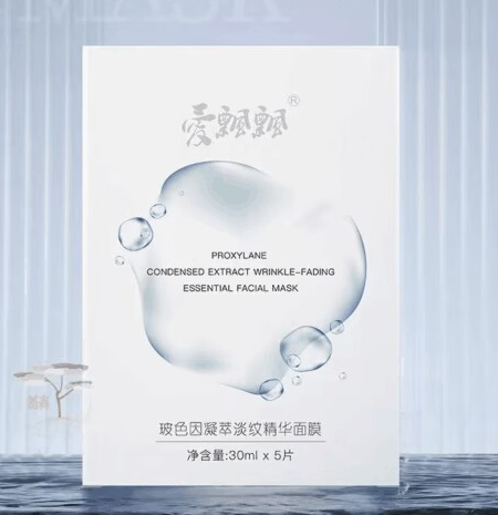 蓓俪芙养森爱飘飘原生酵素鲜肌周期修复面膜组合5片装保湿正品
