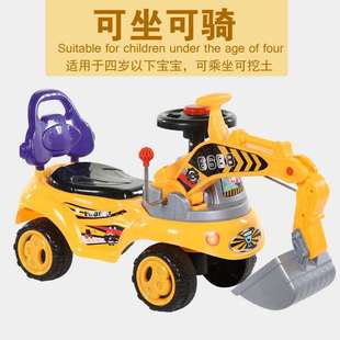 儿童挖掘机玩具车可坐挖机挖土机滑步扭扭车溜溜车带音乐灯光