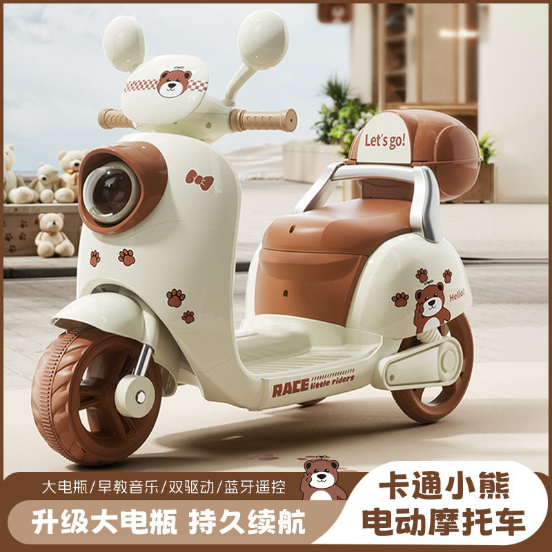 儿童电动摩托车三轮车男女宝宝双座电瓶车双人小孩充电自驾玩具车,玩具/童车/益智/积木/模型,儿童电动车,淘宝优惠券,粉丝福利购,淘宝优惠卷