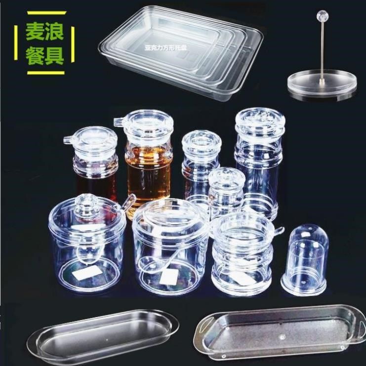 餐厅快餐店亚克力调料瓶调味瓶油壶醋瓶酱油壶辣椒酱盒粉末瓶托盘在类目 厨房/烹饪用具, 厨用小工具/厨房储物, 储物瓶罐/厨房储物器皿, 调味瓶罐中 - 来自Buy2taobao.com提供专业的淘宝代购服务