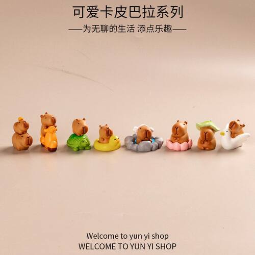 可爱水豚卡皮巴拉微景观创意小公仔盲盒装饰品配件车载桌面小摆件