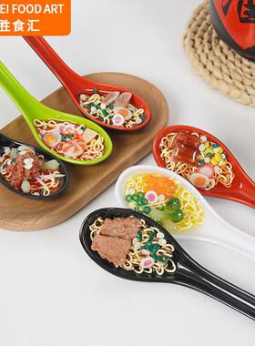 工厂直销仿真食物模型长柄勺子装红烧牛肉面趣味食玩仿真拉面