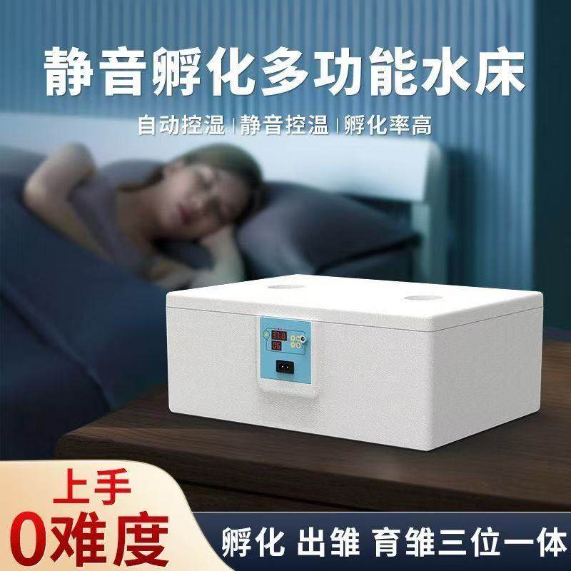 孵化器小型家用水床孵化箱全自动智能鸭鹅鸽子芦丁鸡孵蛋器孵化机