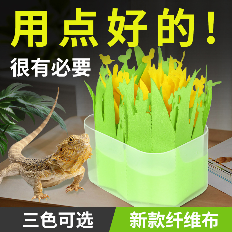 爬虫自然加湿器爬宠爬箱蜥蜴守宫饲养箱增湿保湿叶片加湿草造景